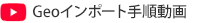 YouTube解説動画